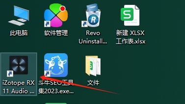 iZotope安装教程步骤