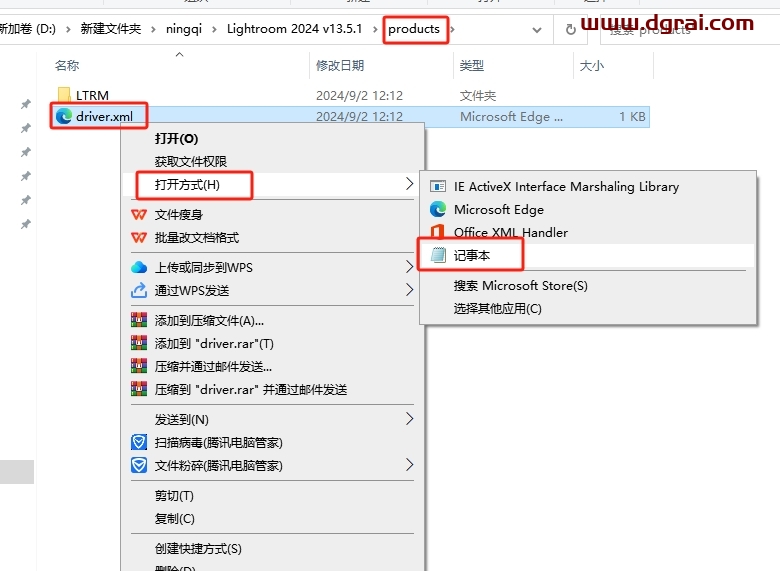 LightRoom安装教程步骤