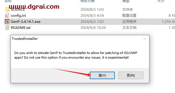 LightRoom安装教程步骤