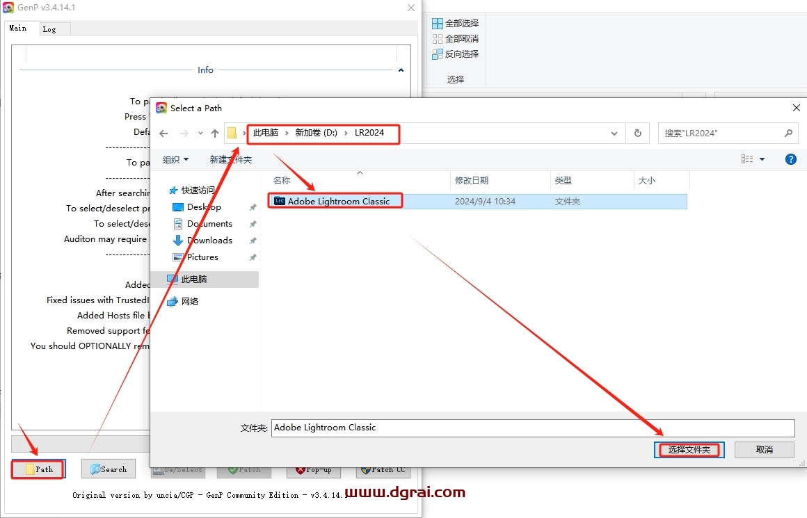 LightRoom安装教程步骤