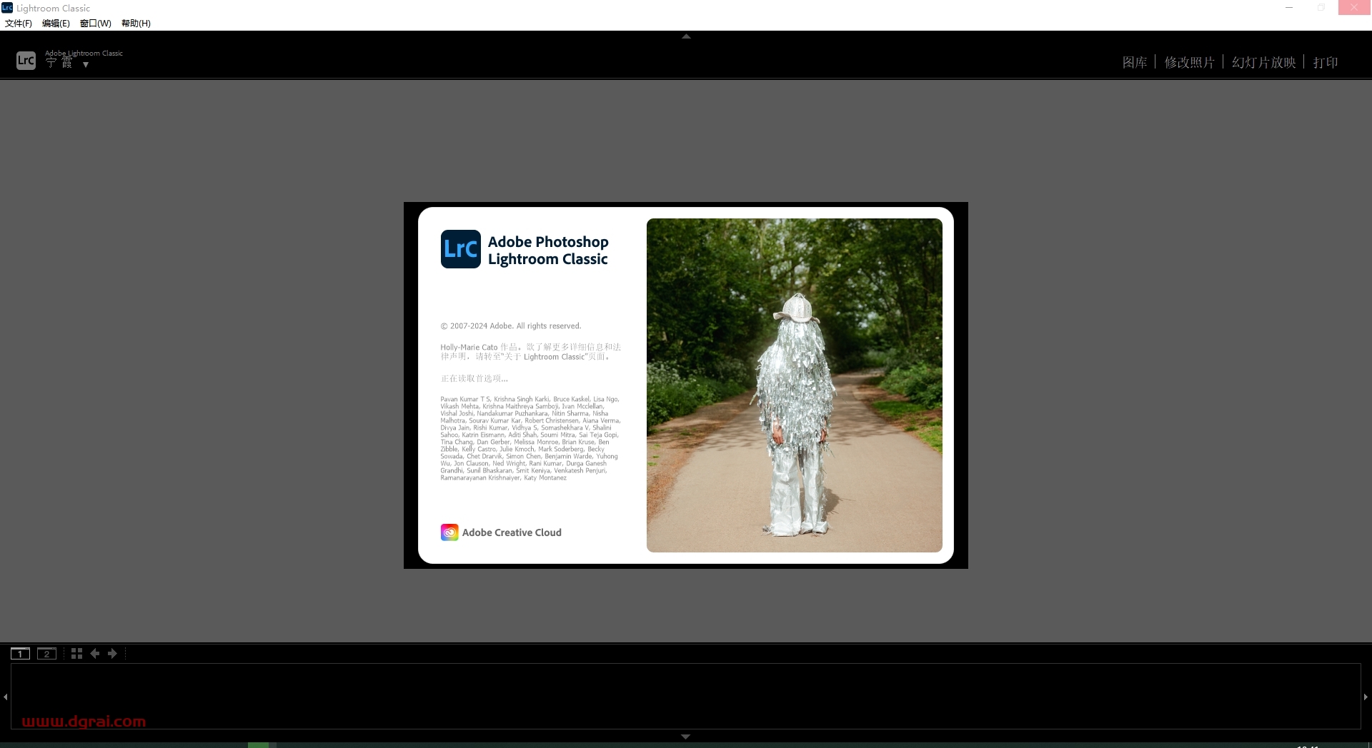 LightRoom安装教程步骤