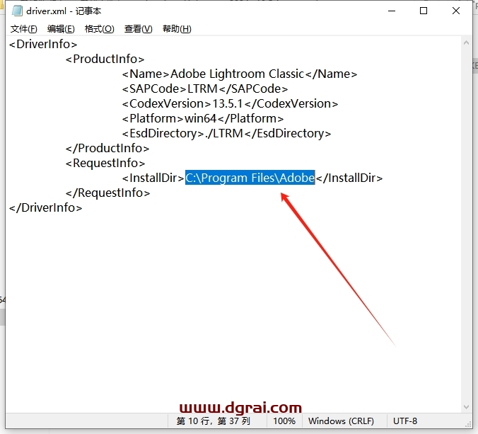 LightRoom安装教程步骤