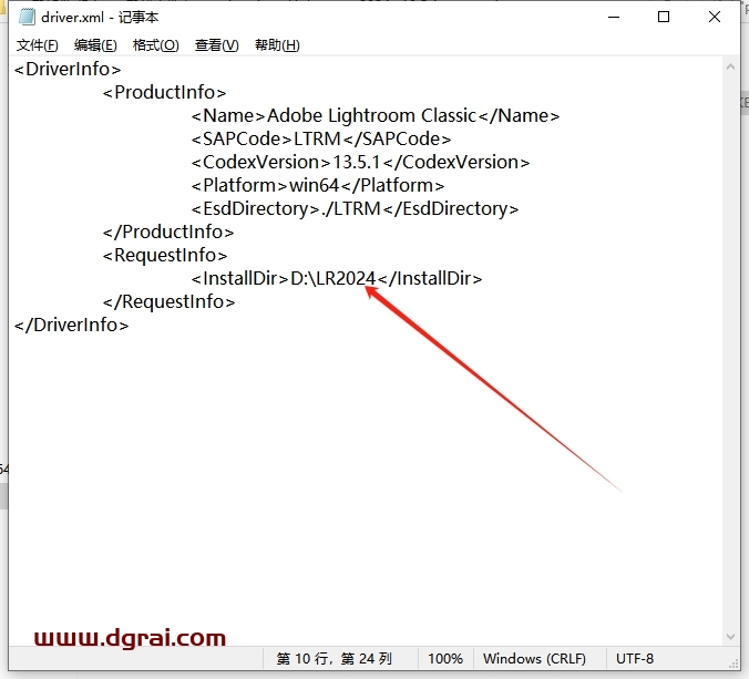 LightRoom安装教程步骤