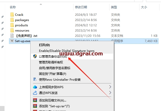 LightRoom安装教程步骤