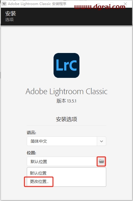LightRoom安装教程步骤