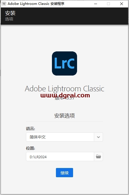 LightRoom安装教程步骤