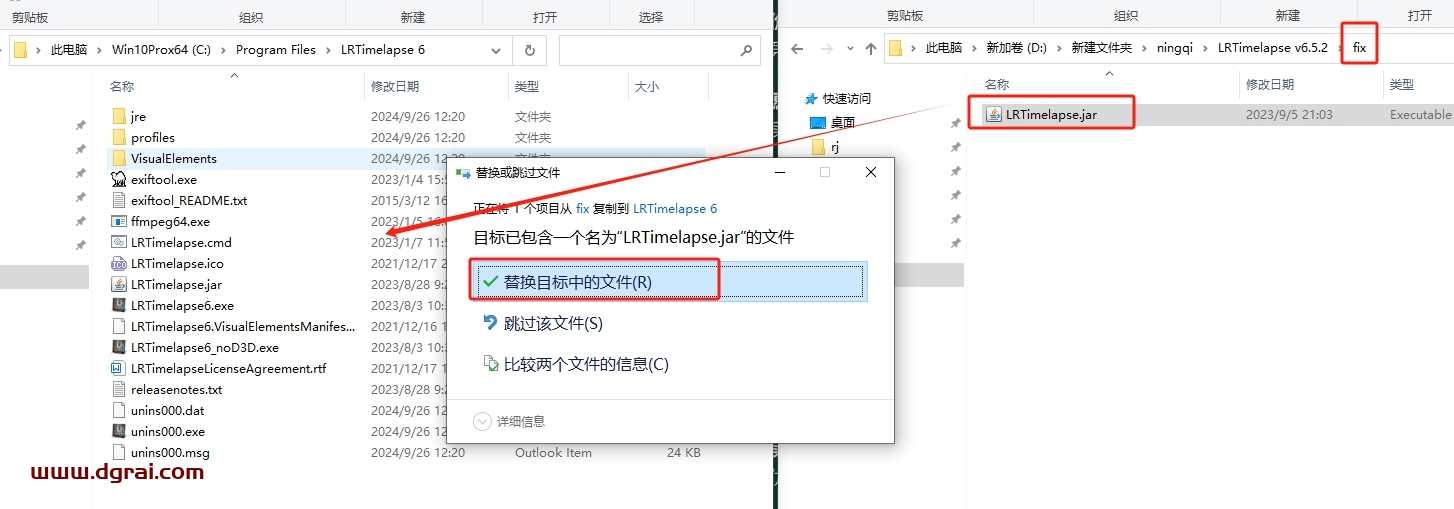 LRTimelapse安装教程步骤
