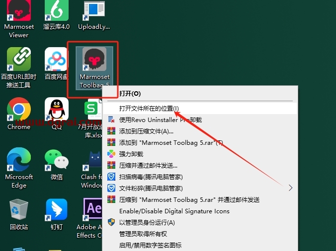 Marmoset Toolbag安装教程步骤