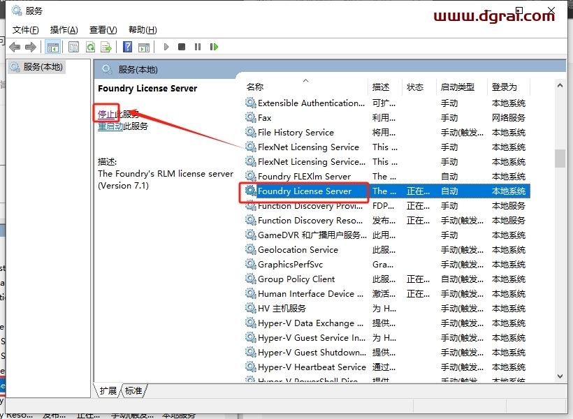Nuke安装教程步骤