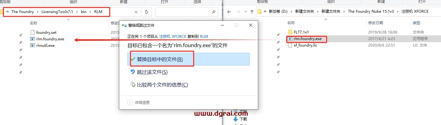 Nuke安装教程步骤