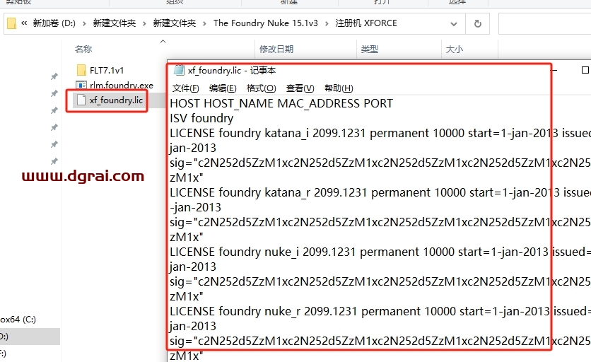Nuke安装教程步骤