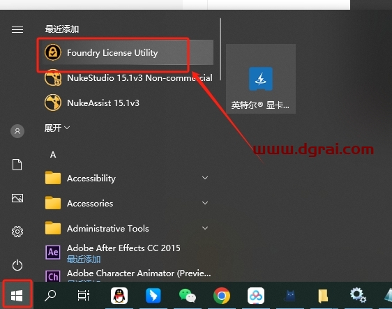 Nuke安装教程步骤