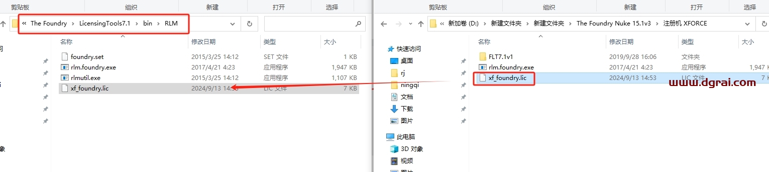 Nuke安装教程步骤