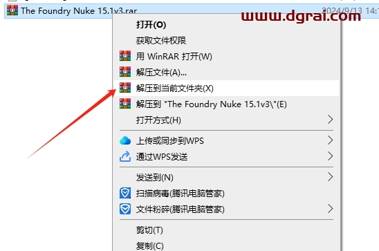 Nuke安装教程步骤