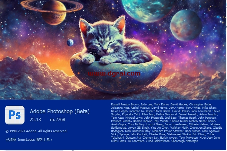 Photoshop安装教程步骤