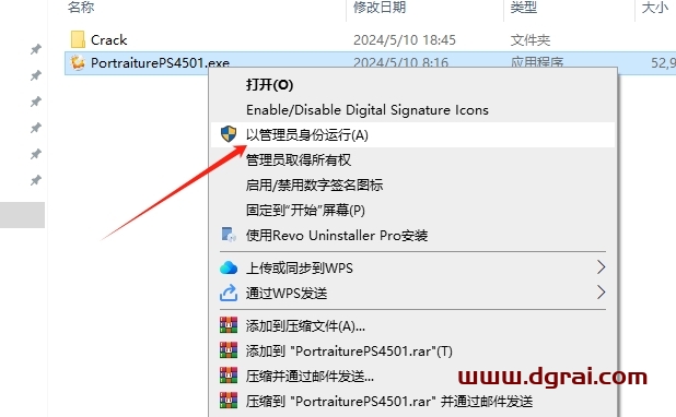 PS插件安装教程步骤