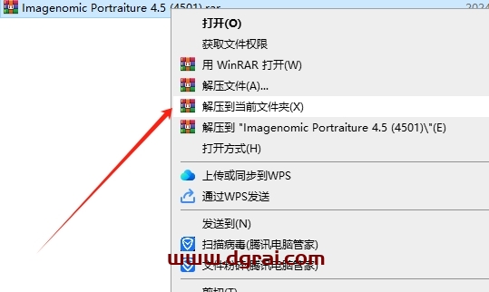 Imagenomic Portraiture 4.5(ps插件)下载与安装教程
