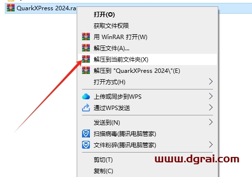 QuarkXPress 2024简体中文版下载与安装教程