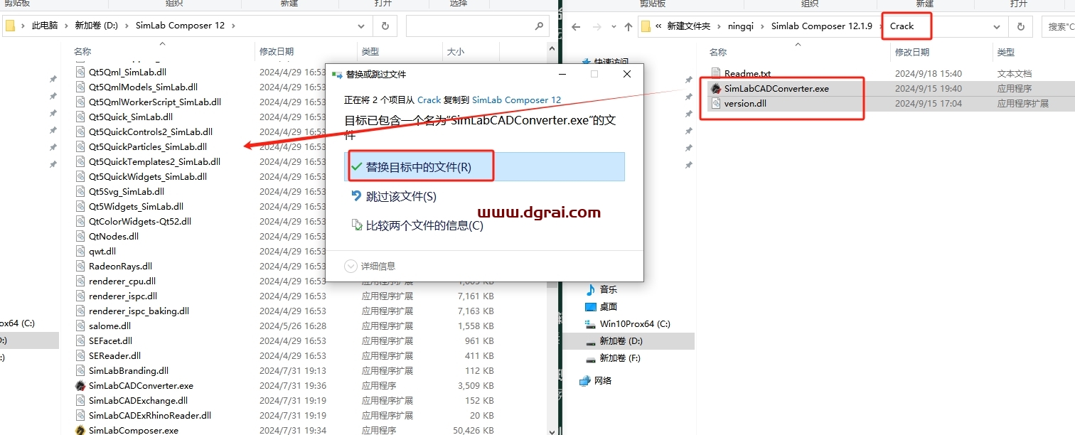 SimLab Composer安装教程步骤