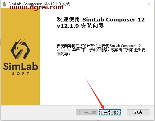 SimLab Composer安装教程步骤