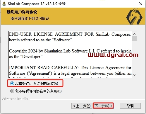 SimLab Composer安装教程步骤