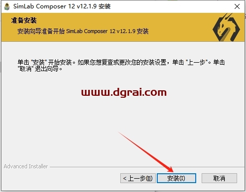 SimLab Composer安装教程步骤