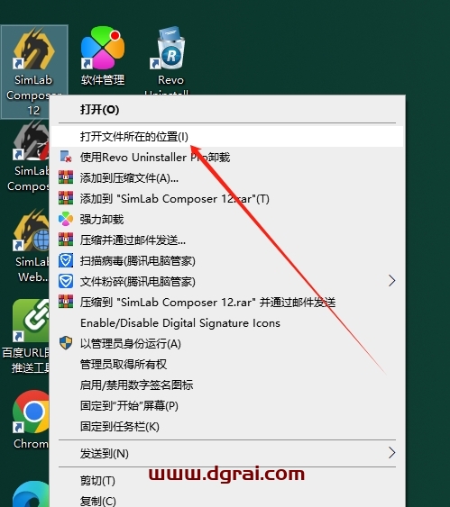 SimLab Composer安装教程步骤