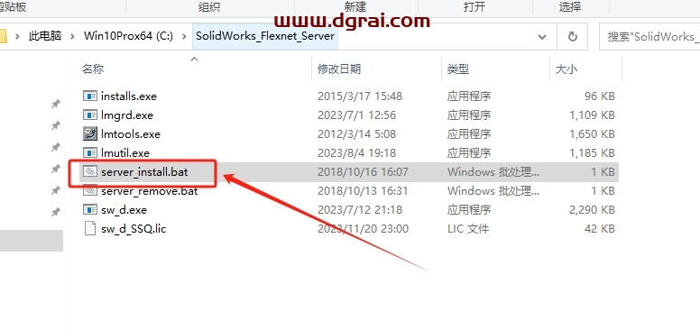 SolidWorks安装教程步骤