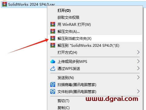 SolidWorks 2024 SP4.0中文版下载与SW2024安装教程