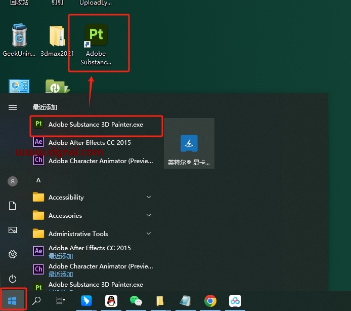 Substance 3D Painter安装教程步骤