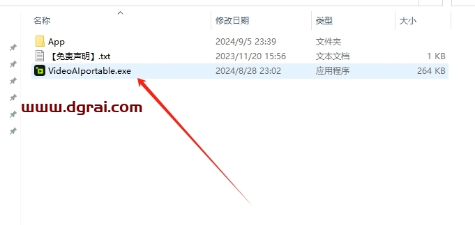 Topaz全家桶安装教程步骤