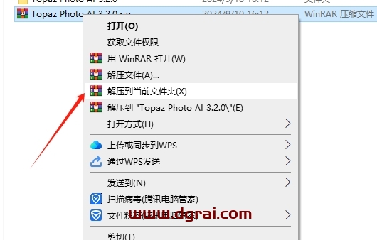 Topaz Photo AI 3.2.0绿色便携汉化版下载与安装教程