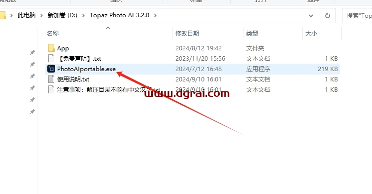 Topaz全家桶安装教程步骤