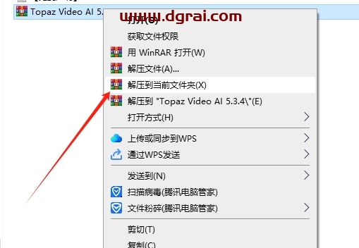 Topaz全家桶安装教程步骤