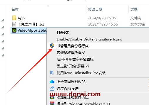 Topaz全家桶安装教程步骤