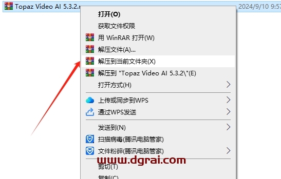 Topaz Video AI v5.3.2绿色便携版下载与安装教程