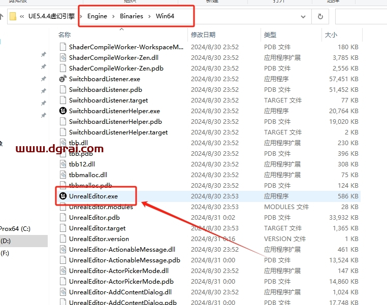 UE虚幻引擎安装教程步骤
