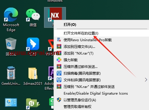 UG NX安装教程步骤
