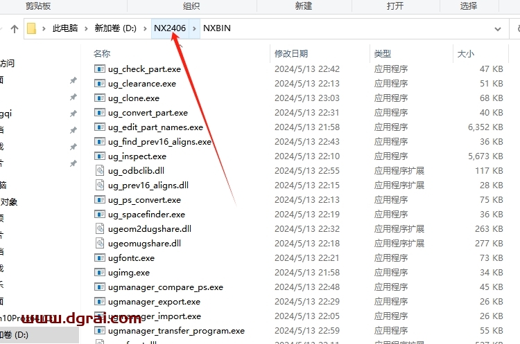 UG NX安装教程步骤