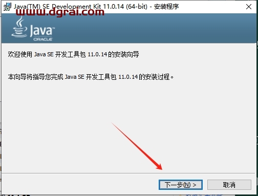 UG NX安装教程步骤