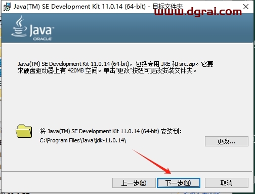 UG NX安装教程步骤
