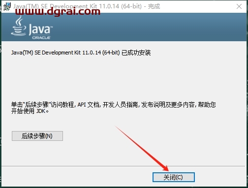 UG NX安装教程步骤