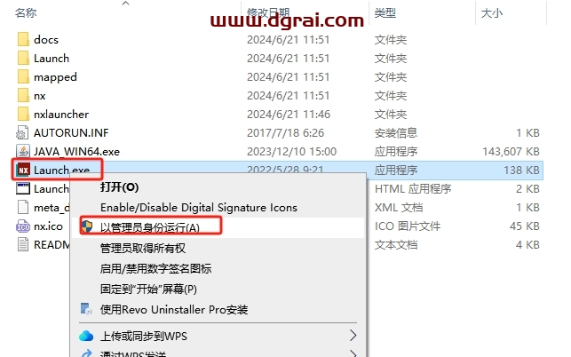 UG NX安装教程步骤
