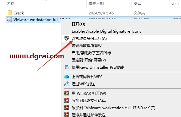 其他系统软件安装教程步骤