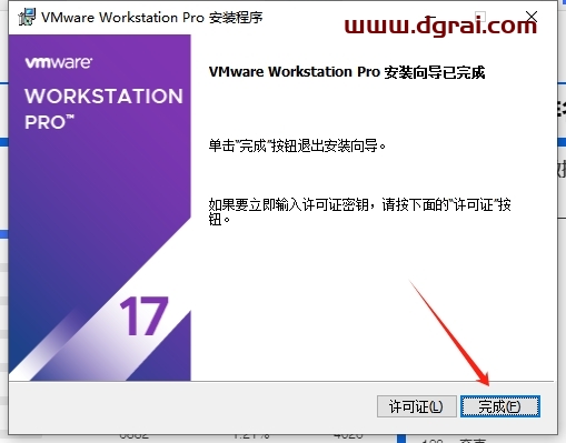 其他系统软件安装教程步骤