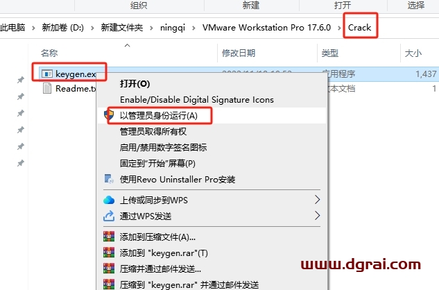 其他系统软件安装教程步骤