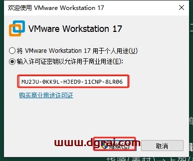 其他系统软件安装教程步骤