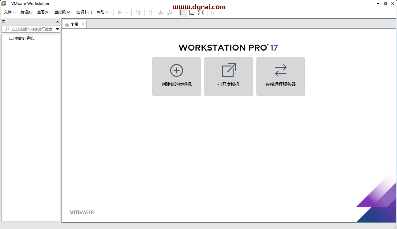 其他系统软件安装教程步骤