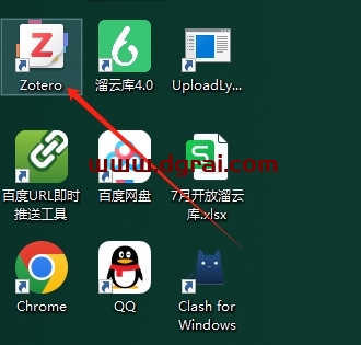 其他办公软件安装教程步骤