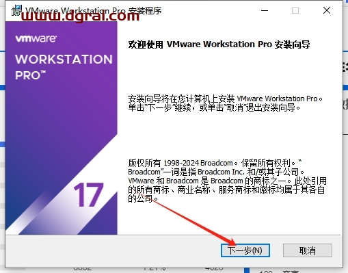 其他系统软件安装教程步骤